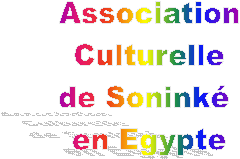 Association   Culturelle   de Soninké   en Egypte