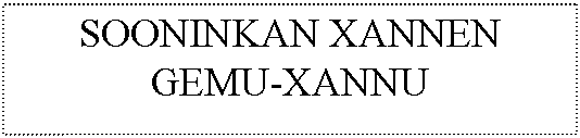 Text Box: SOONINKAN XANNEN GEMU-XANNU